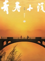 正在播放91大神调教偷偷