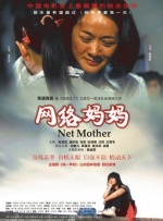 张津瑜事件