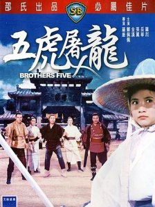 激情三级